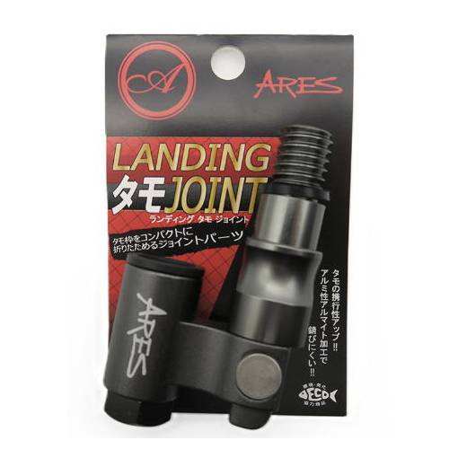 ARES LANDING TAMO JOINT