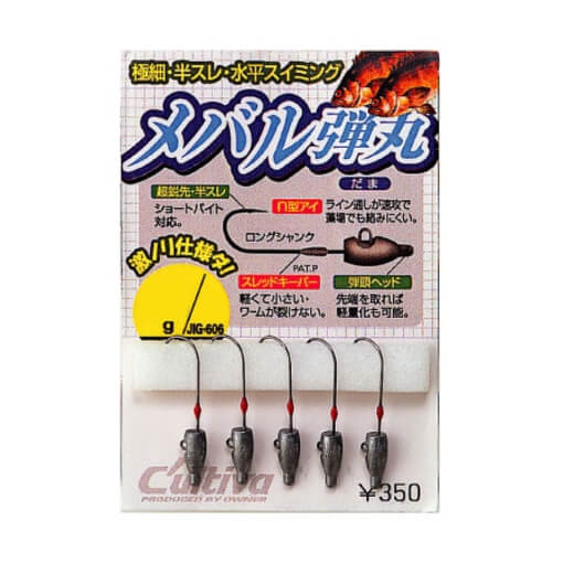 OWNER CULTIVA DANGAN JH-83