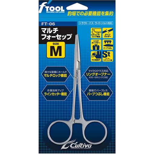 OWNER FT-06 MULTI FORCEPS w SPLIT RING OPENER #M 13cm