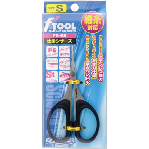 OWNER FT-08 SHIKAKE SCISSORS