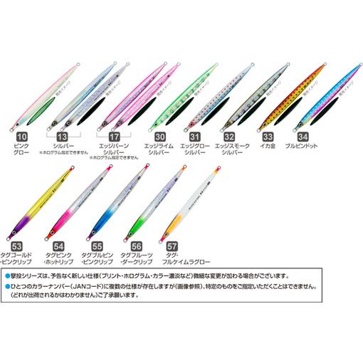 OWNER GEKITOU JIG STRIKE 150G #17
