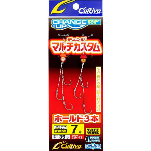 OWNER CU-143 3 HOOK TAIRABA REPLACEMENT #9