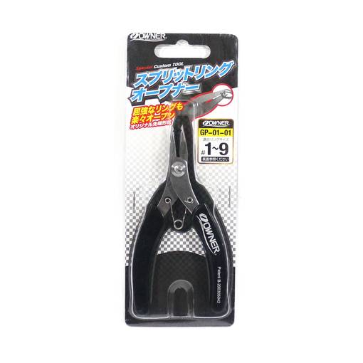 OWNER GP01 SPLIT RING OPENER