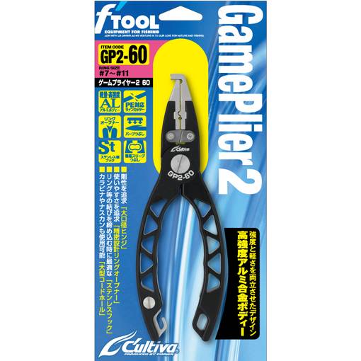 OWNER GAME PLIER 2 GP2-60