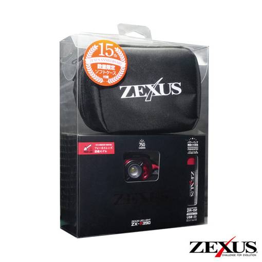 ZEXUS ZX-R390 LIMITED ED. WATER RESISTANT 750 LUMENS LED LIGHT WITH LI-ION USB RECHARGABLE BATTERY
