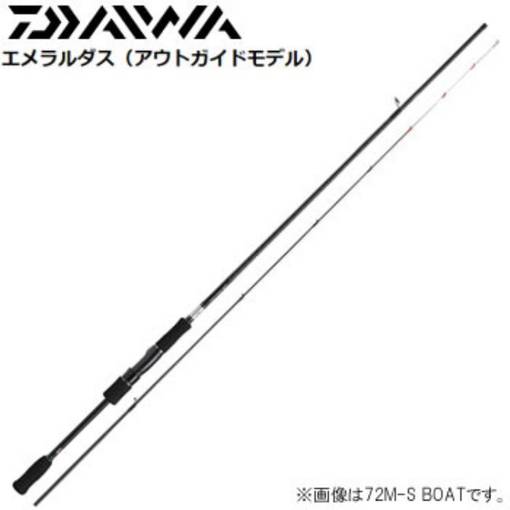 DAIWA EMERALDAS boat squid