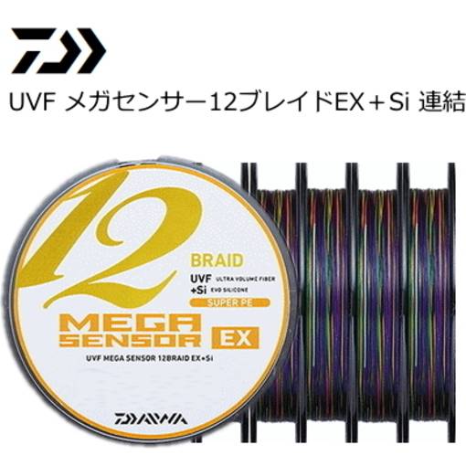 DAIWA 12 BRAID UVF MEGA SENSOR EX 600m