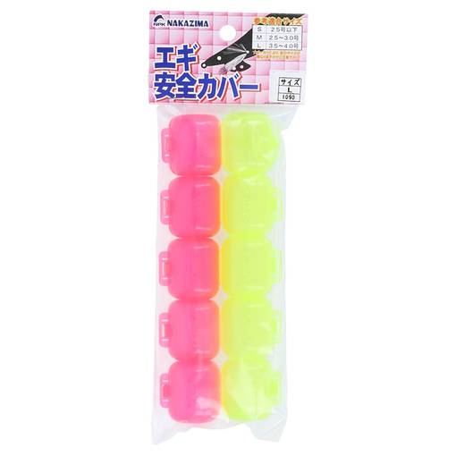 NAKAZIMA EGI SAFTEY COVER L