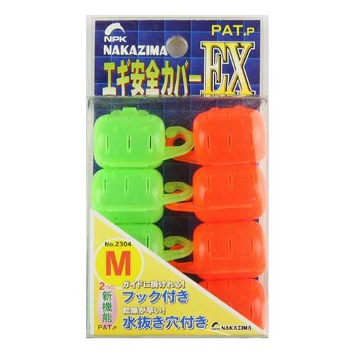 NAKAZIMA EGI SAFTEY COVER EX PACK OF 8