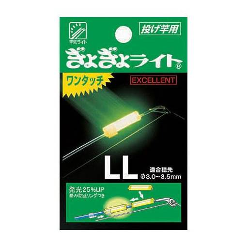 LUMICA ONE TOUCH ROD TIP CLIP LIGHT EXCELLENT #LL