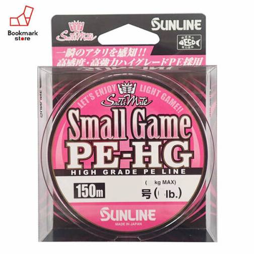 SUNLINE SMALL GAME PE-HG 150m