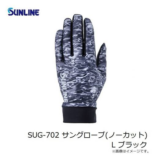 SUNLINE SUG-702 UV BREATHABLE FISHING GLOVES BLACK