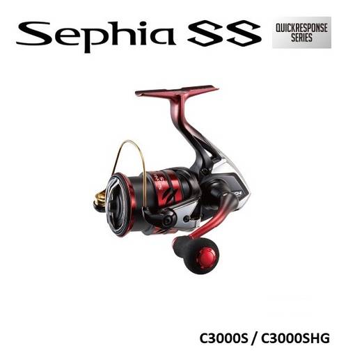 SHIMANO SEPHIA SS C3000S