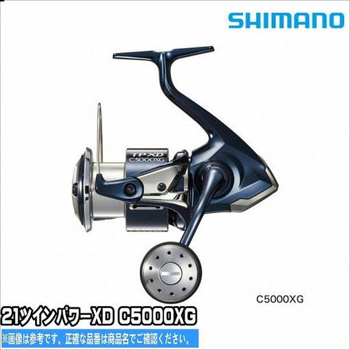 SHIMANO TWIN POWER XD C5000XG