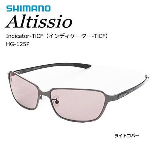 SHIMANO INDICATOR-TICF HG-125P titanium+carbon frame polarised sunglasses