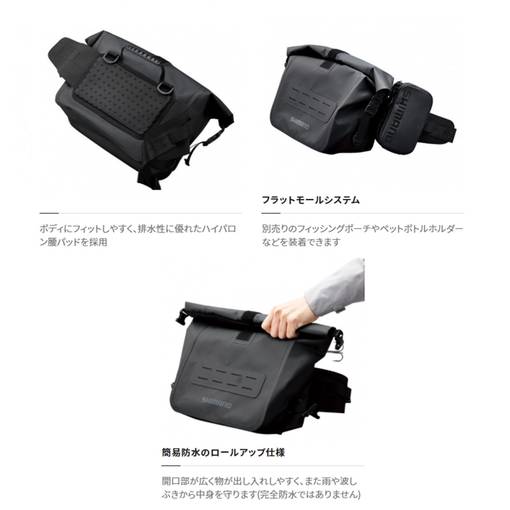 SHIMANO BW-011U BLACK DRY FOLDABLE BAG
