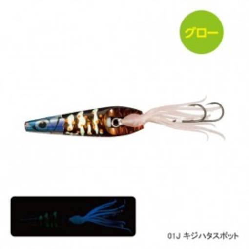 SHIMANO ENGETSU ROCK HOPPER INCHIKU 135G