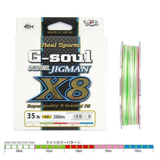 Ygk G Soul Super Jigman X8 300m Monster Bite Com