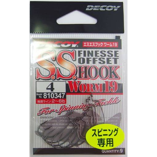 DECOY WORM 19 S.S. hook