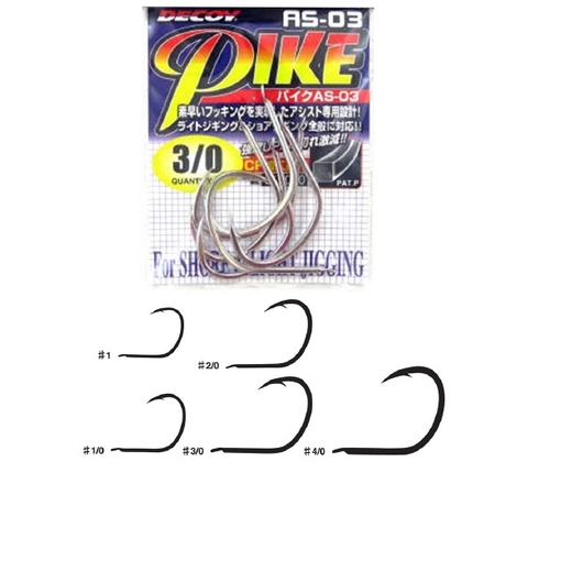 DECOY PIKE#1