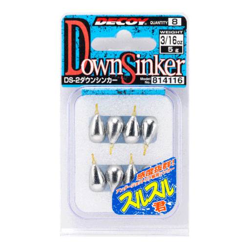 DECOY DOWN SINKER DS-2 drop shot