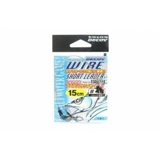 Coated Wire Leader Hook Rig – Rite Angler