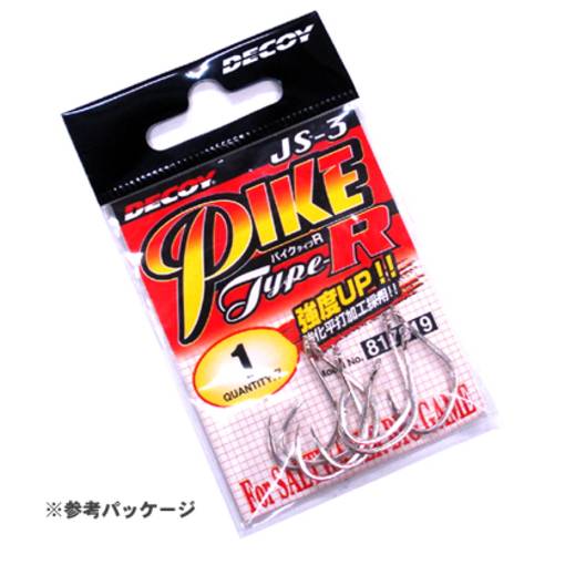 DECOY PIKE JS-3