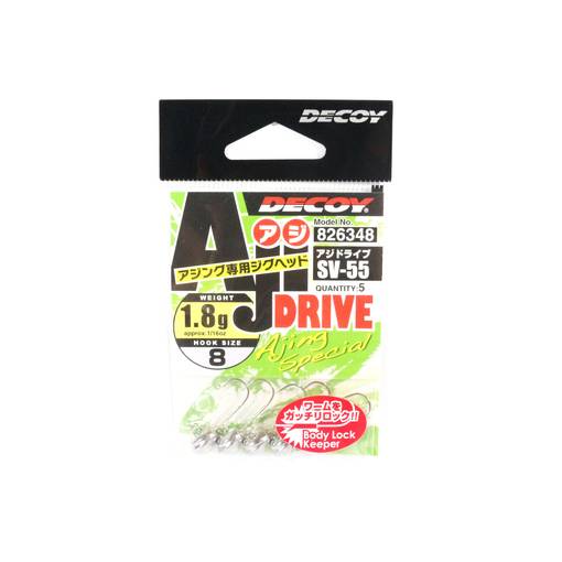 DECOY SV-55 AJI DRIVE #8 1.8g
