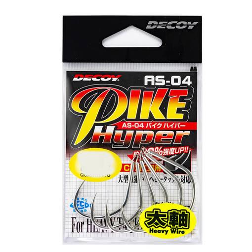 DECOY AS-04 PIKE HYPER ASSIST HOOK