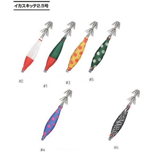 TSURIKEN IKASUKITTE 2.5