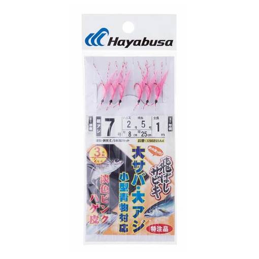 HAYABUSA 2SETS MINI SHRIMP SABIKI