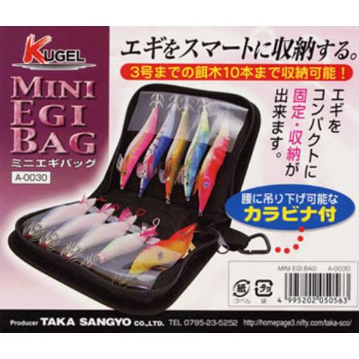 TAKA MINI EGI BAG