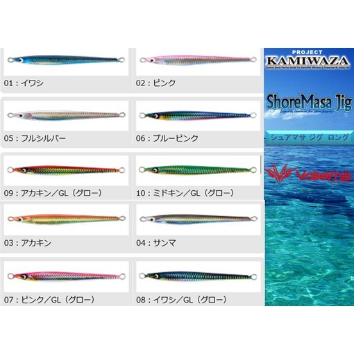 KAMIWAZA SHORE MASA JIG 70g
