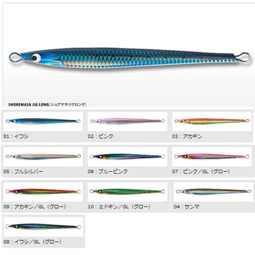 KAMIWAZA SHORE MASA JIG 110g