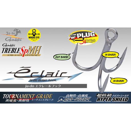 JADO ECLAIR SPECIAL OUTBARB TOURNAMENT GRADE TREBLE HOOK BY GAMAKATSU