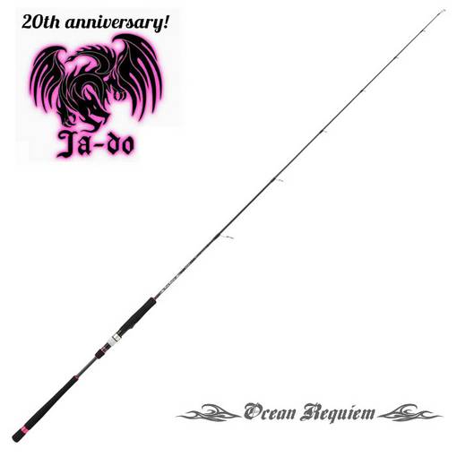 VALLEYHILL JA-DO OCEAN REQUIEM LIMITED EDITION 6405MLR 195cm 100-180g PE 2-3