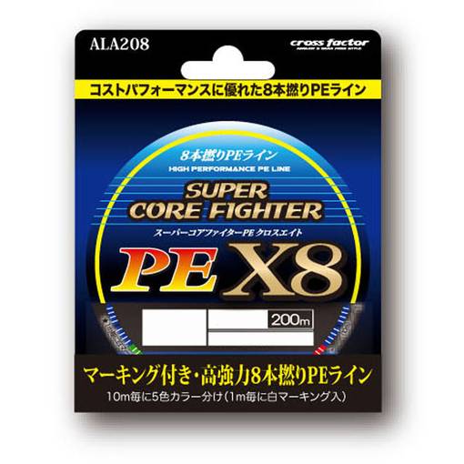 CROSS FACTOR X8 CORE FIGHTER 200m