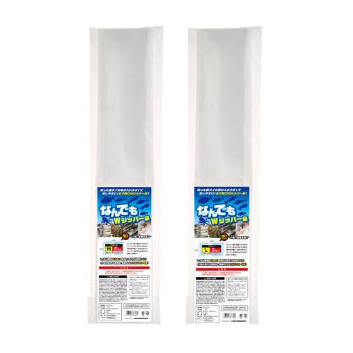 PROMARINE 55X30cm FISH STORAGE BAG