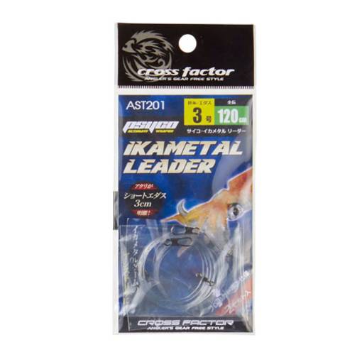 CROSS FACTOR AST203 120cm IKA METAL LEADER