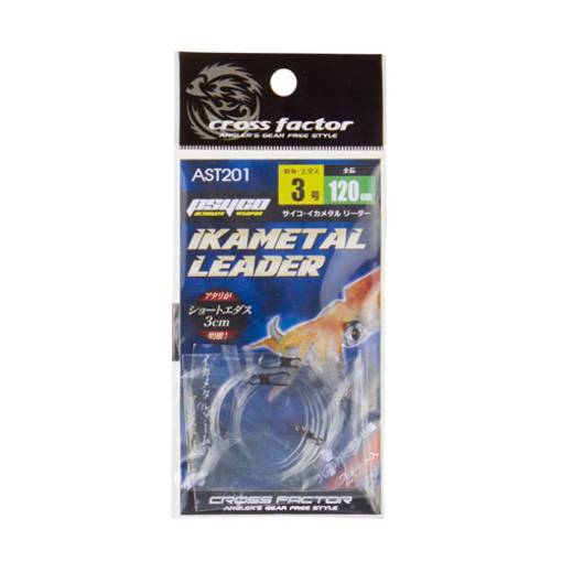 CROSS FACTOR IKA METAL LEADER AST201-3 120cm 2pcs