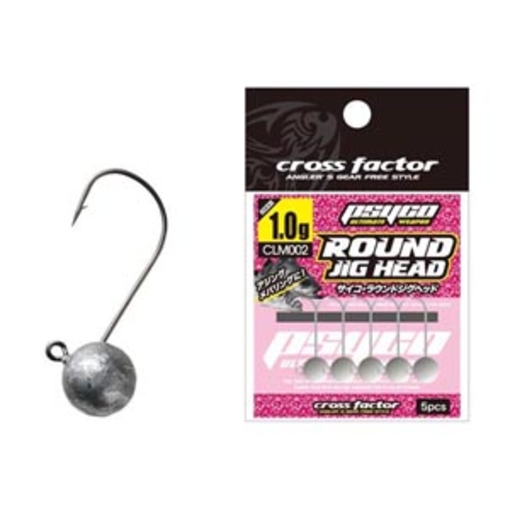 CROSS FACTOR PSYCO ROUND JIG HEAD CLM002 #1.5g