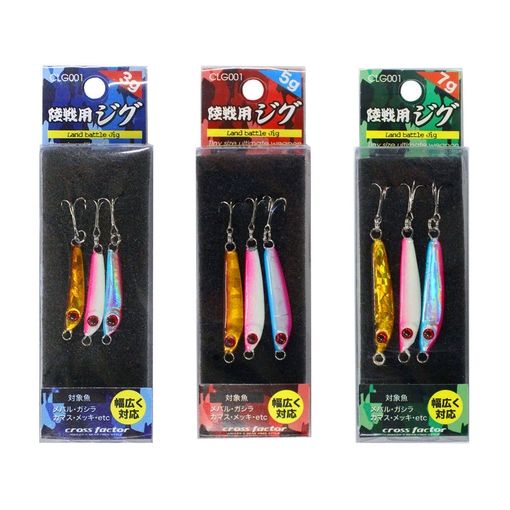 CROSS FACTOR LAND BATTLE JIG SET 3pcs