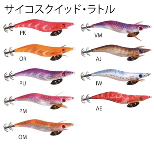 CROSS FACTOR PSYCO SQUID RATTLE 3.0