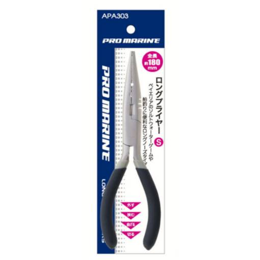 PROMARINE LONG NOSE PLIERS 180mm