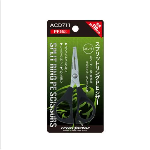 CROSS FACTOR SPLIT RING & PE SCISSORS ACD711