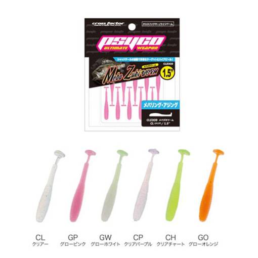 CROSS FACTOR MEBAZUKI WORM 1.5 inch