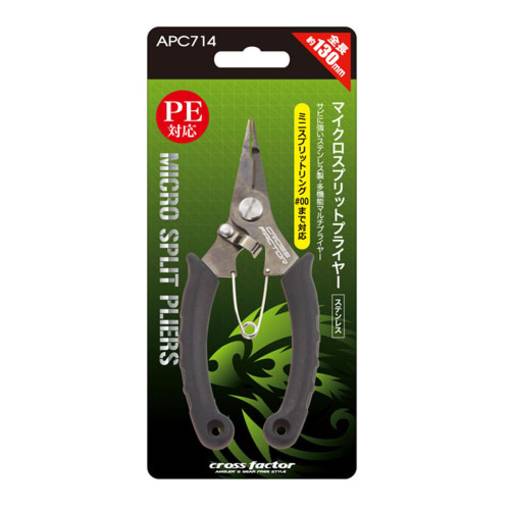 CROSS FACTOR MICRO SPLIT RING PLIERS 130MM