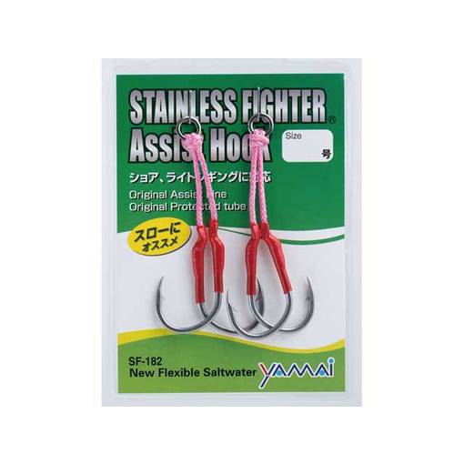 SUTEKI SF-182 STAINLESS DOUBLE ASSIST HOOK 