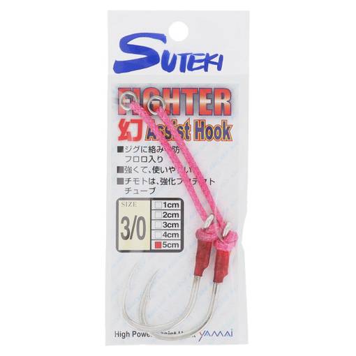 SUTEKI FIGHTER MABOROSHI LONG 5cm ASSIST HOOK #3/0