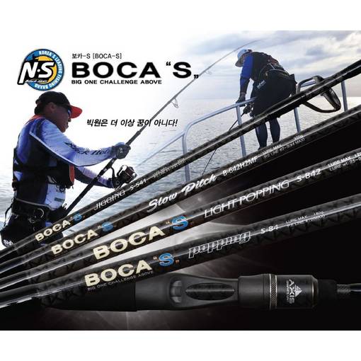 BLACK HOLE BOCA S JIGGING 1.62m max.300g PE 3-4